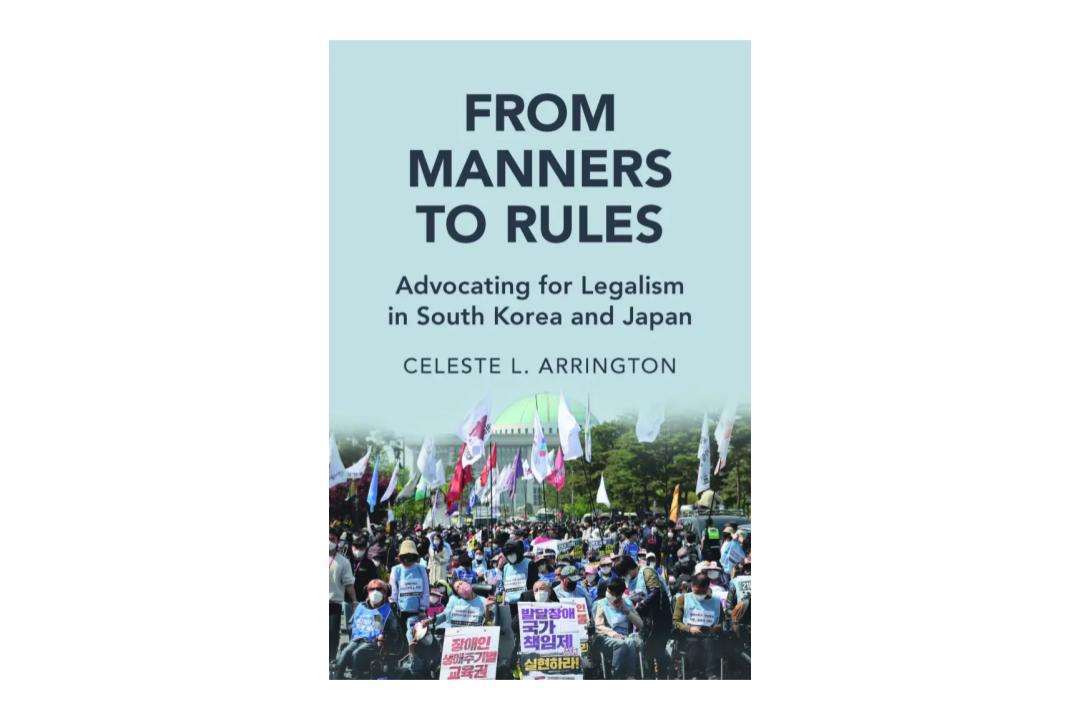 arrington book cover